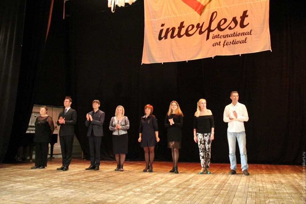 Интерфест — 2016, Санкт-Петербург