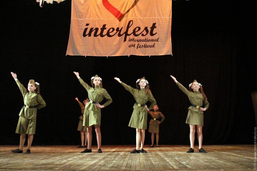 Интерфест — 2016, Санкт-Петербург