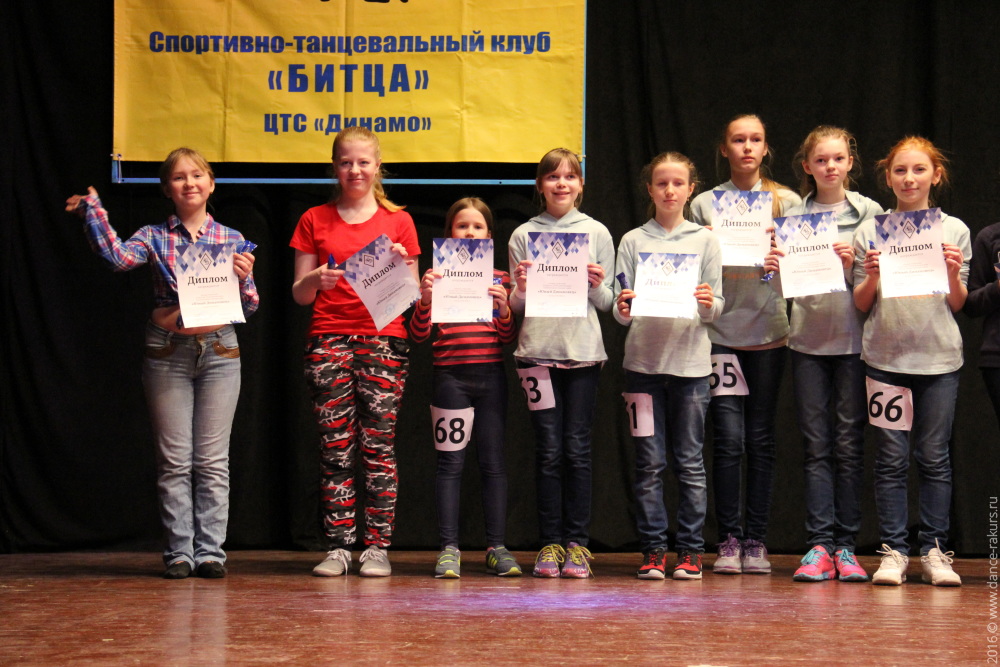 Юный Динамовец 30